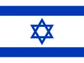Logo Israel U20