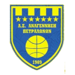 Logo AS Anagennisi Petralonon