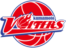 Logo Kumamoto Volters