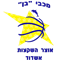 Logo Maccabi Ashdod Women