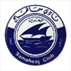Logo Samaheej