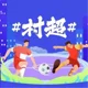 https://img.sportdb.live/livescore-img/competition/6bcbfcea82716727f95aee78004528fd.webp!h80