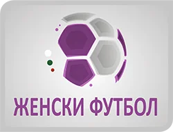 Giải bóng đá nữ cao cấp Bulgaria