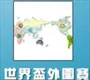 https://img.sportdb.live/livescore-img/competition/f28dd3536a273bb466a41f437d5bf940.webp!h80