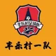 https://img.sportdb.live/livescore-img/team/148c969411bb7137003514a2d8a1af3f.webp!h80