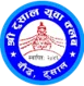 Tushal Youth Club
