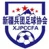 https://img.sportdb.live/livescore-img/team/252dade4977c9266ea37f5254acc47cf.webp!h50
