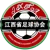 https://img.sportdb.live/livescore-img/team/38f3790f4b508f524d5a8b0ba54eaf26.webp!h50