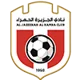 Al-Jazira Al-Hamra