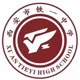 Xi'an Railway No.1 Middle School U13