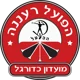 Hapoel Raanana