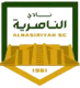 Al Nasiriyah