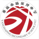 Chongqing Yangjiaping Middle School U15