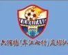https://img.sportdb.live/livescore-img/team/7c928107d681c9c0cb850b5c826431d5.webp!h80