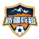 Xinjiang Bingchao