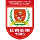 Changchun Yatai FC