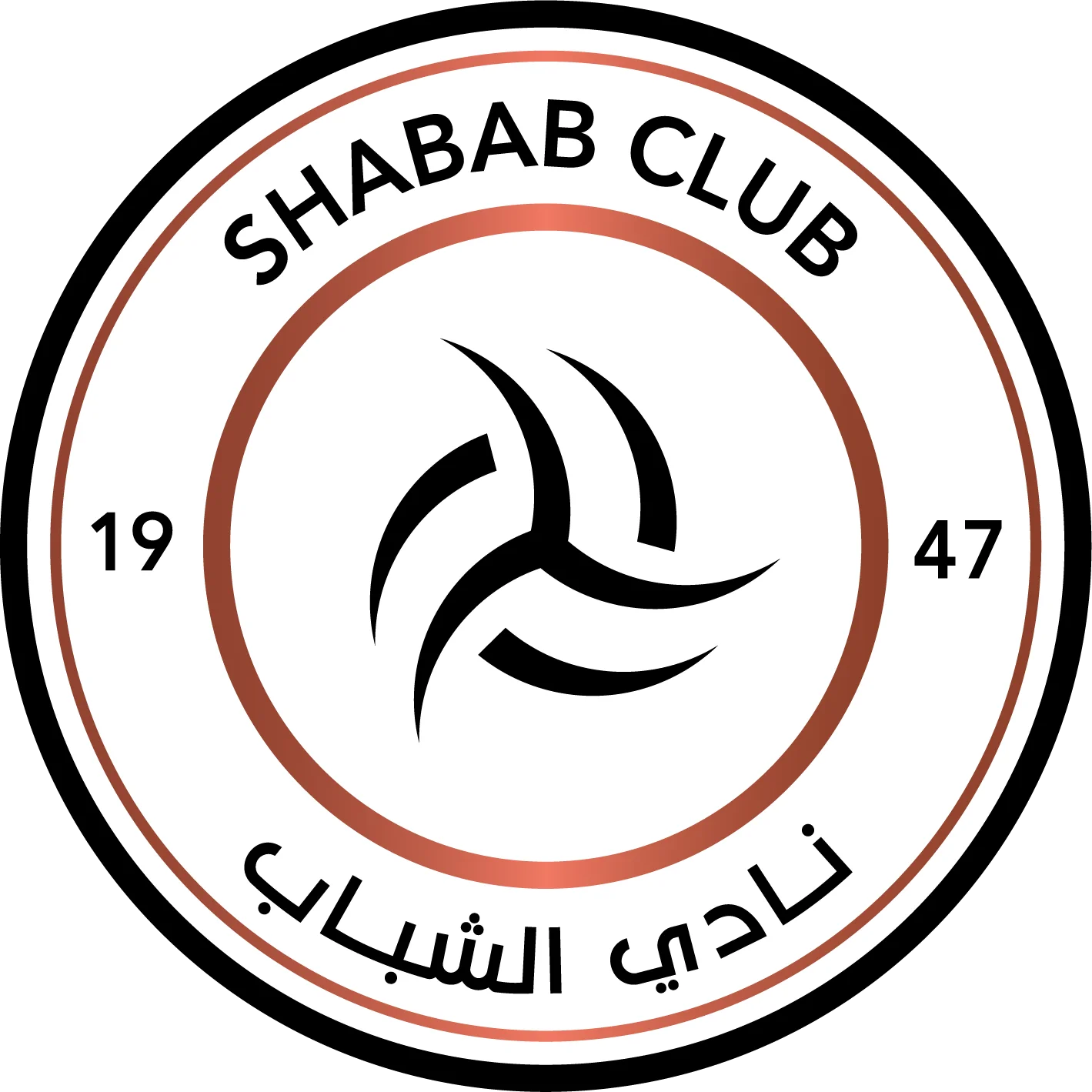 Аль фатех аль рияд. Al Shabab FC. Аш-Шабаб логотип. Аль Шабаб лого. Аш-Шабаб (футбольный клуб, Эр-Рияд).