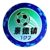 https://img.sportdb.live/livescore-img/team/b9a21326936b7ae1c6502d3fa51441ec.webp!h50