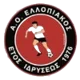 AO Ellopiakos