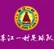 Chejiang 1 Village Football Team
