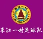 https://img.sportdb.live/livescore-img/team/c4d68832d7af97d0cb630a187f34fc76.webp!h80
