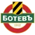 team-away
