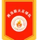 Liangdang County Taiyang Village