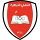 Al Ahli SC Nabaṭīya