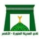 Al Madina Al Monwara SC